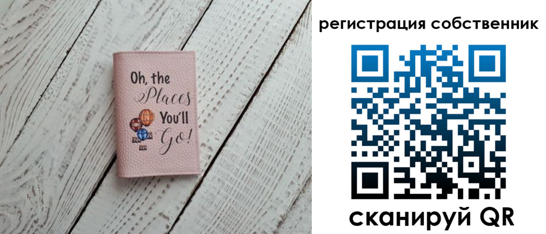 временная регистрация госуслуги в Петровске