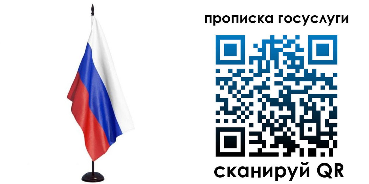 прописка гарантия в Петровске