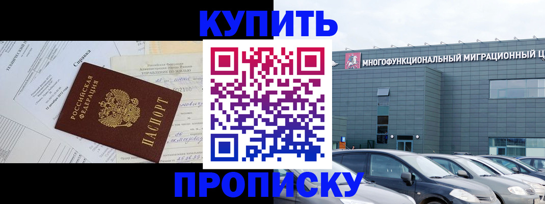 временная регистрация госуслуги в Петровске